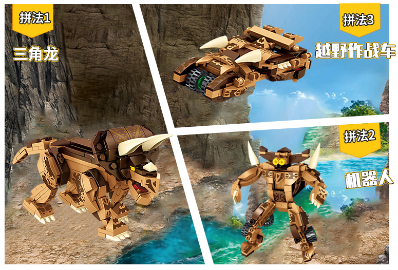 Dinosauria Triceratops